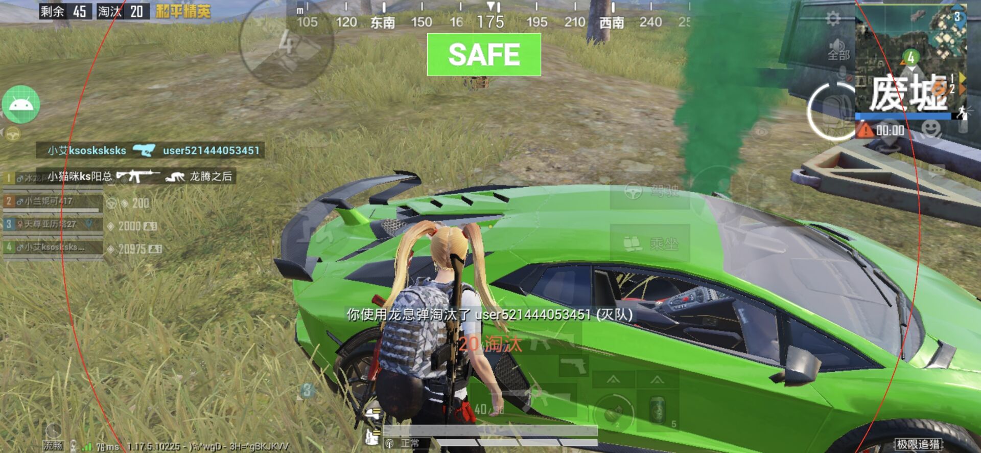 和平精英98k耀虎外挂