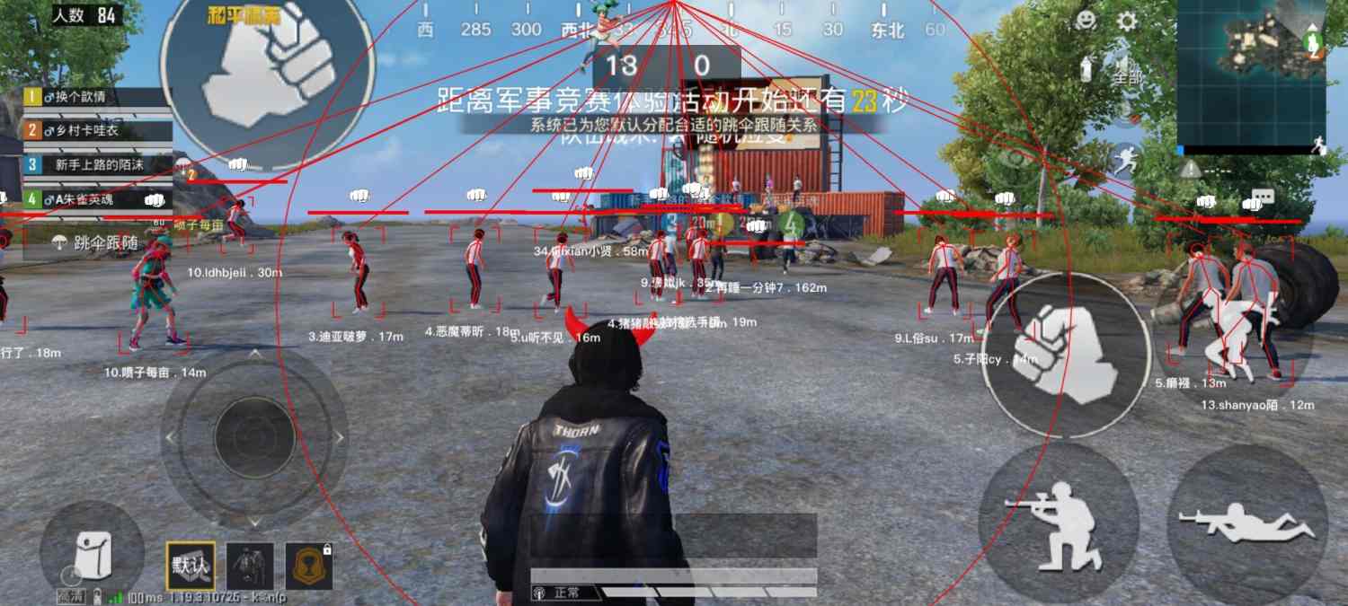 和平精英「青蛙直装」辅助,支持地铁